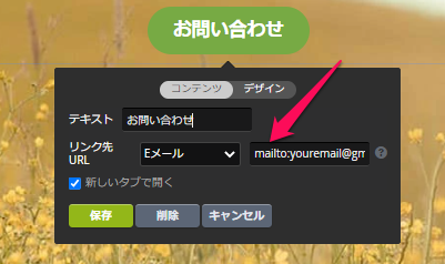 mceclip5.png