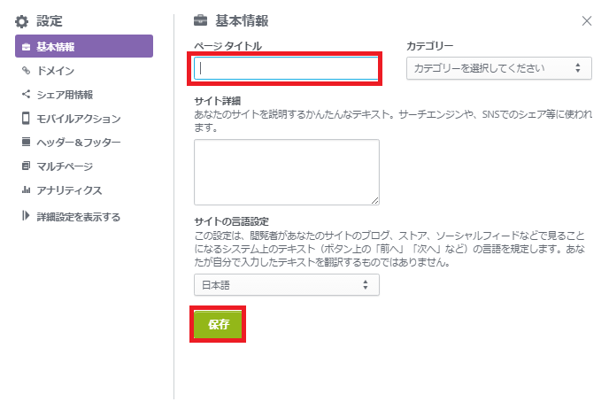 sitetitle_jp.png