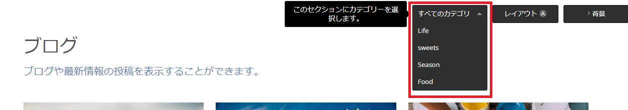 blogcategory_jp.png