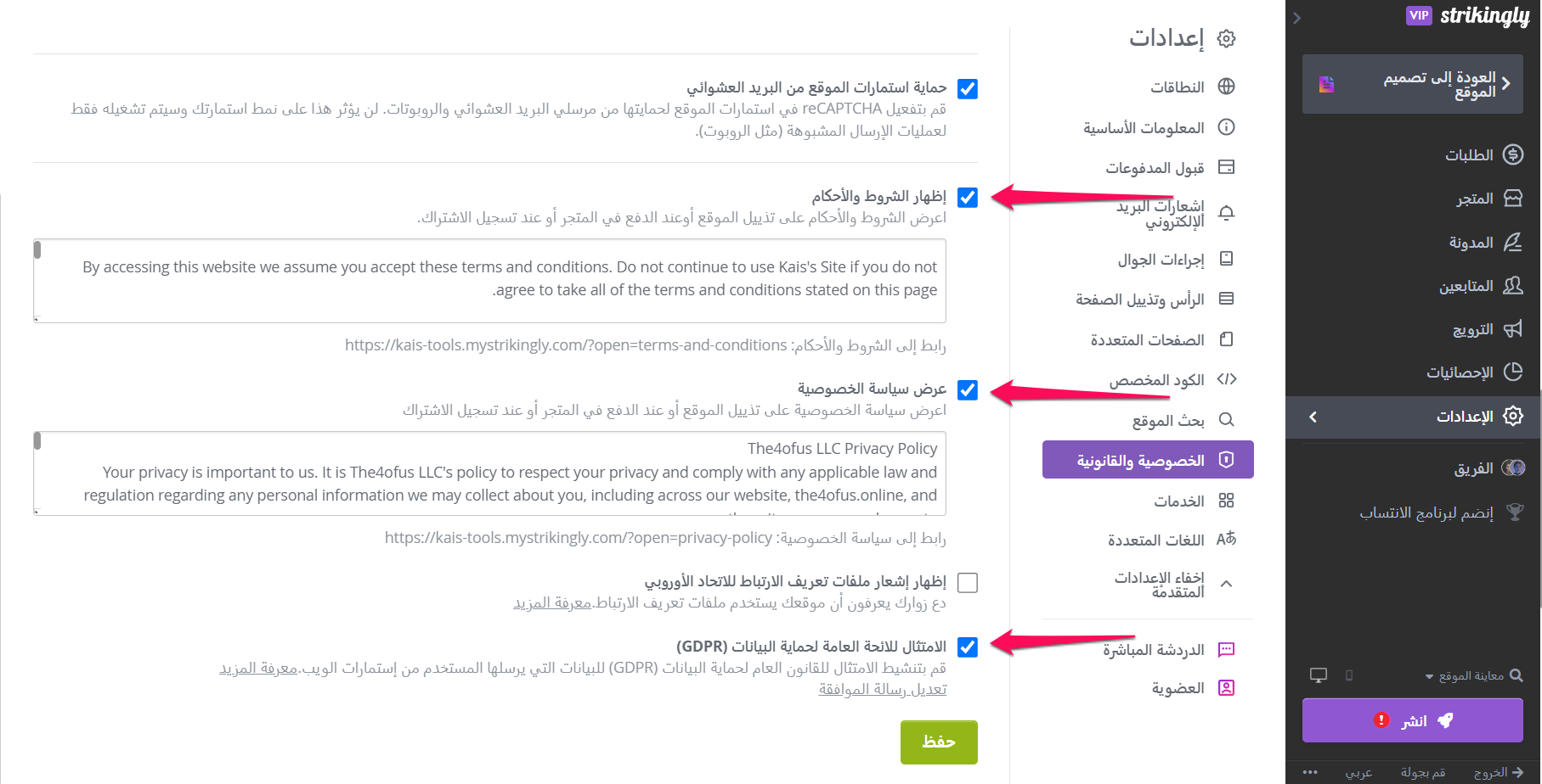 GDPR.png