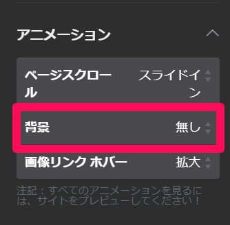 Screenshot_072623_032021_PM.jpg
