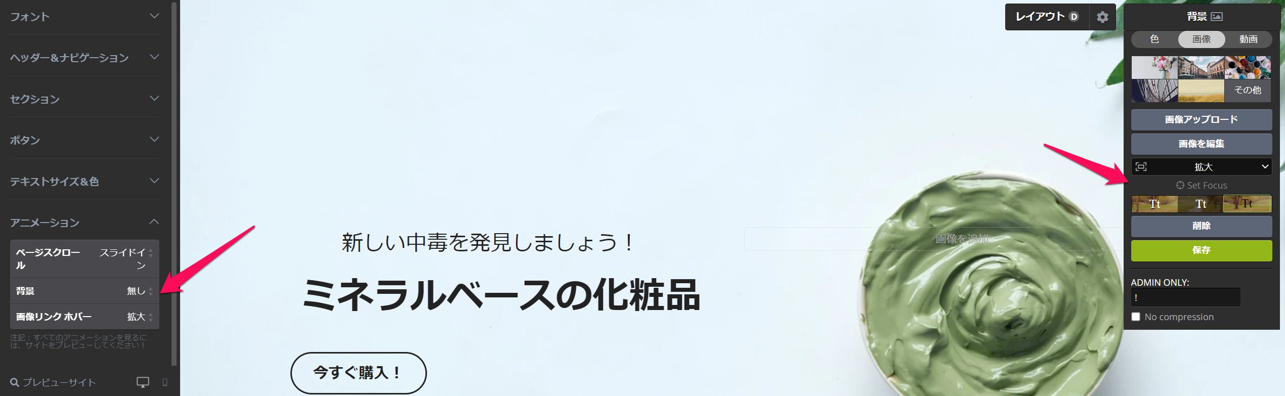 Screenshot_072623_032844_PM.jpg