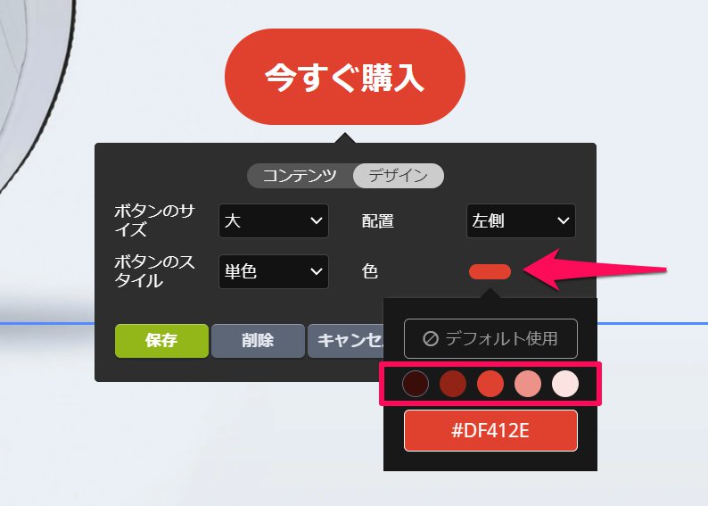 センター 白 三つボタン 文字追加 （ボタンの作成(JButtonクラス)）