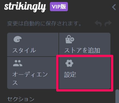 y 様 おまとめ2点 専用ページ 特定商取引法に基づく表記やプライバシーポリシーをフッターに