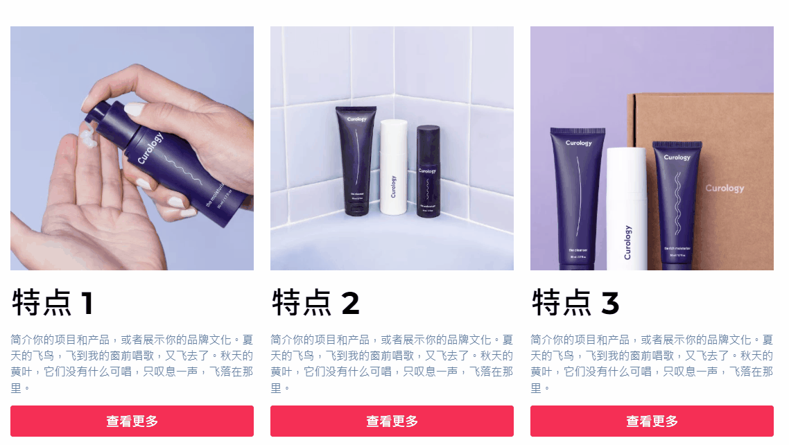 功能列表-移动项目.gif