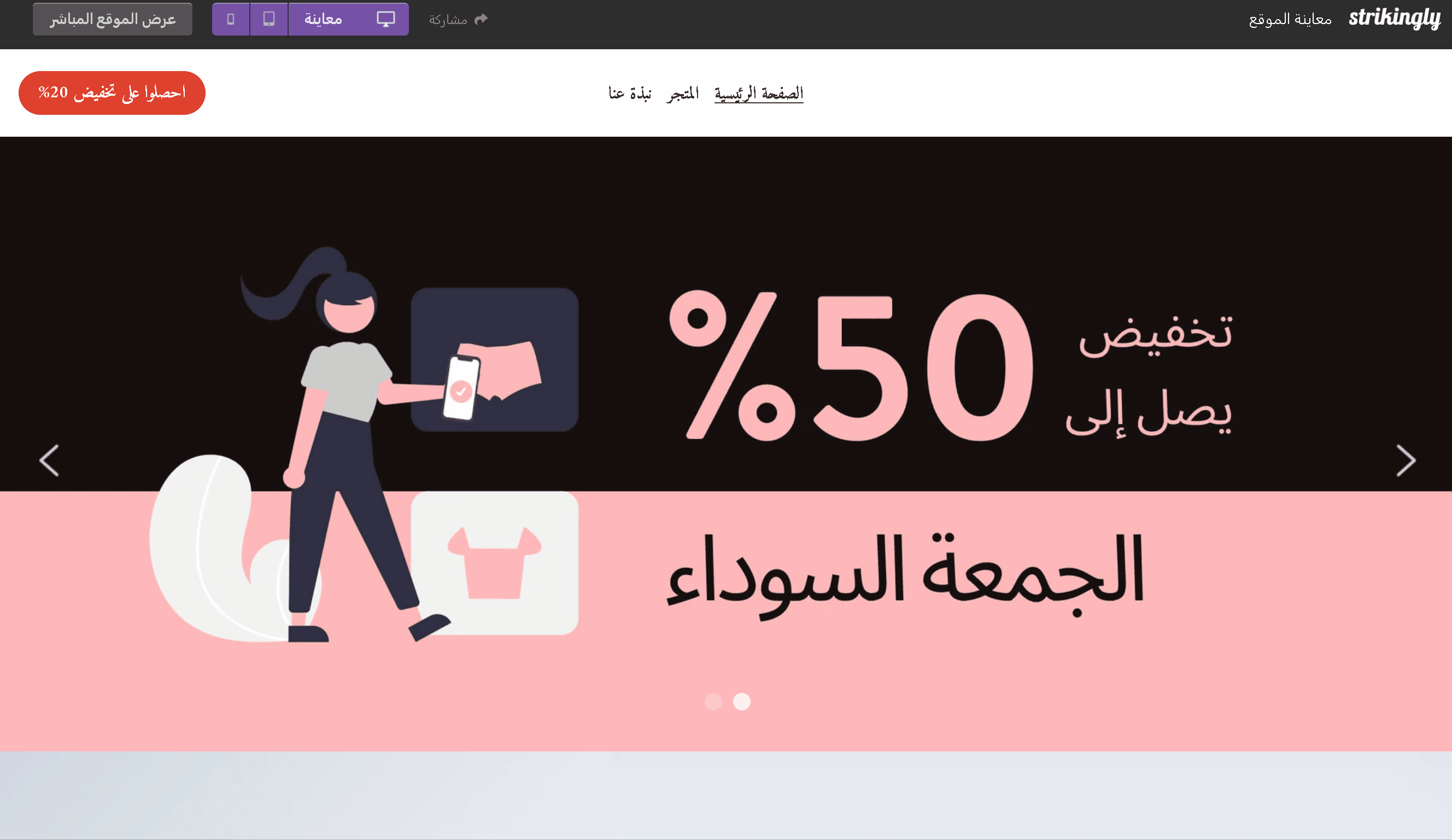 slider ar.gif
