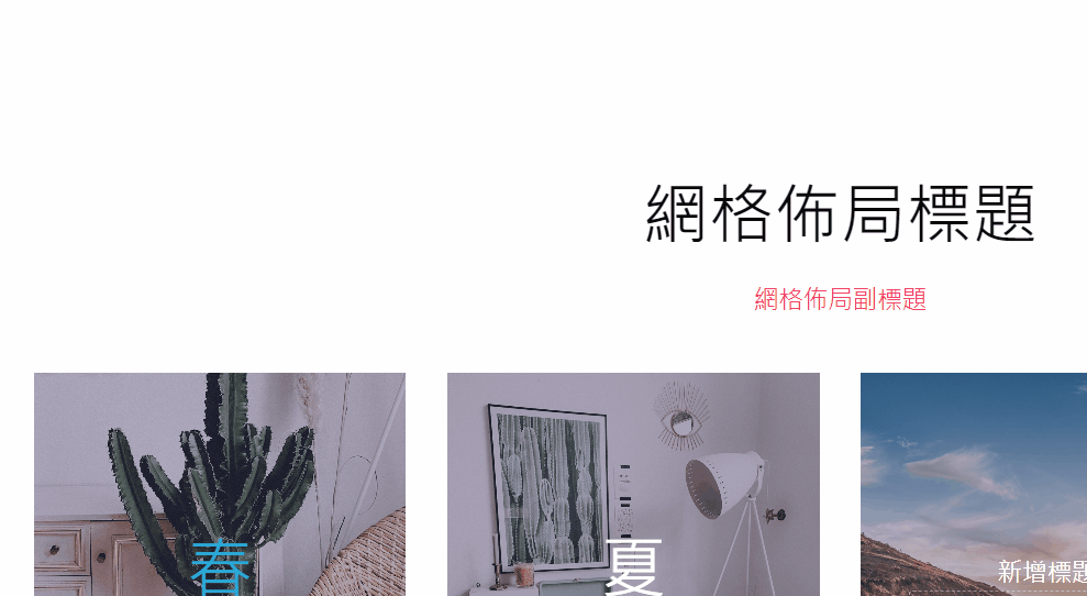 文字添加链接.gif