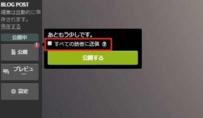 updatesubscriber.png