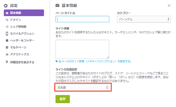 language_jp.png