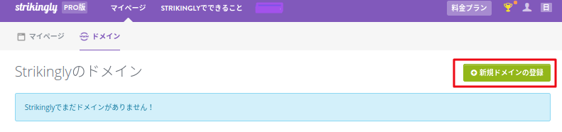 registerdomain.png