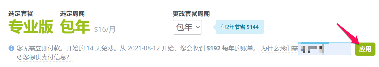 promo.png