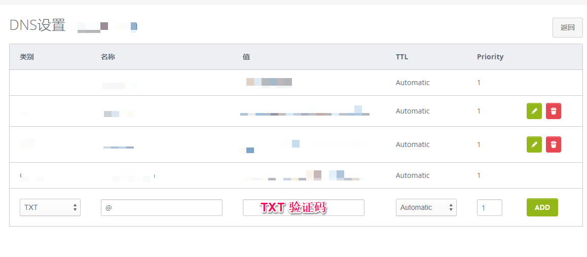domtxt.png