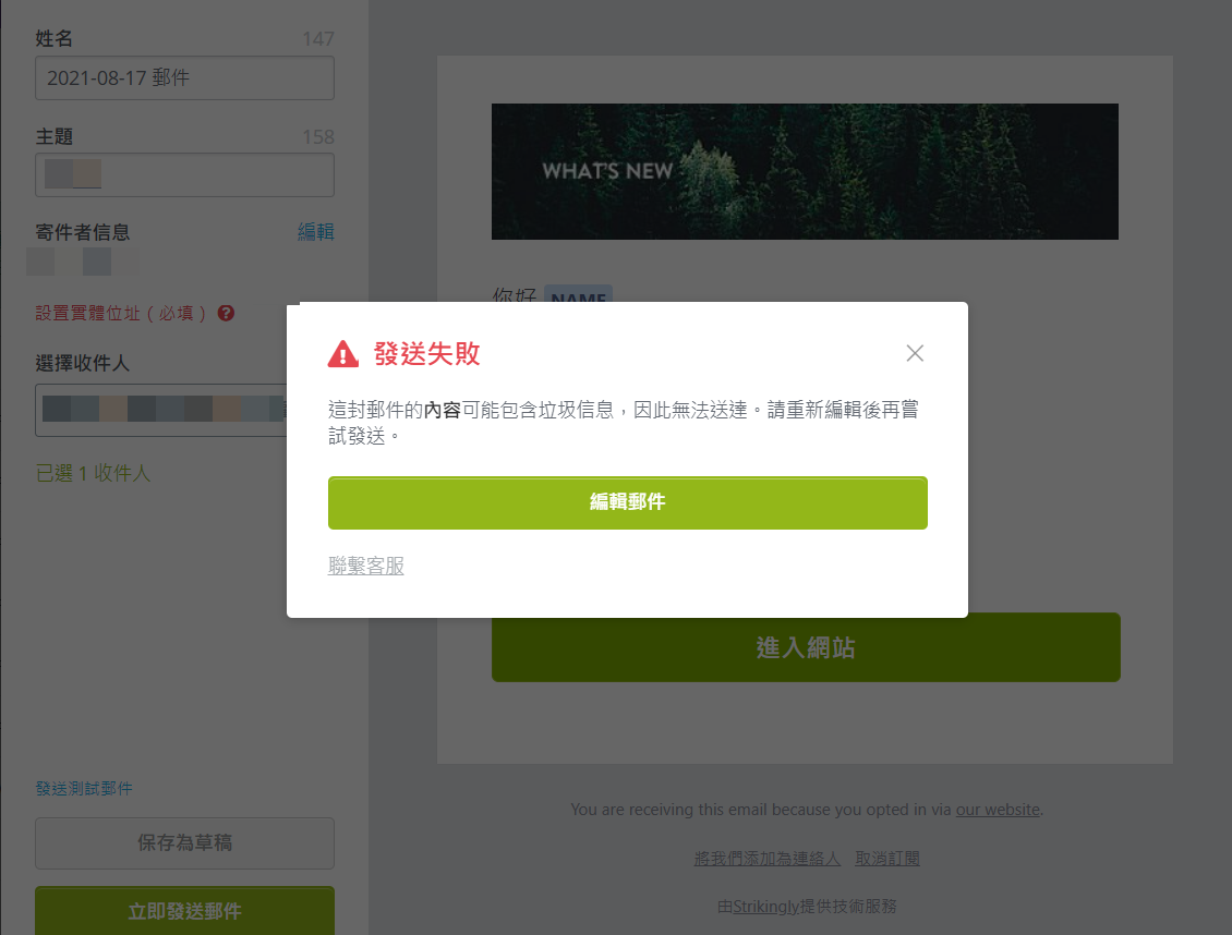 spam.png