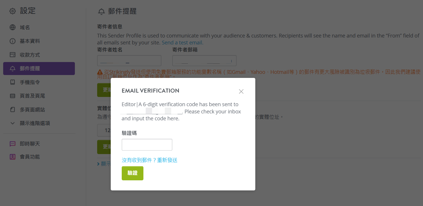 email.png