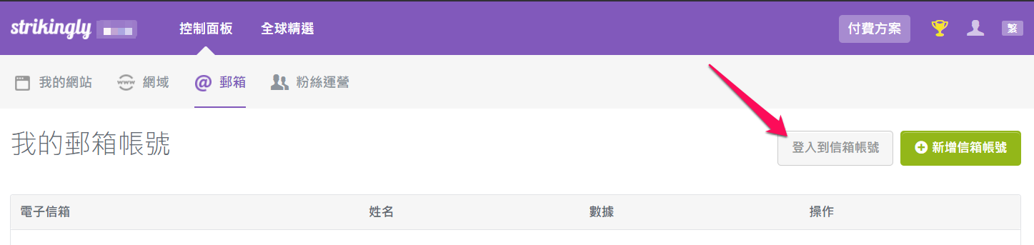 login.png
