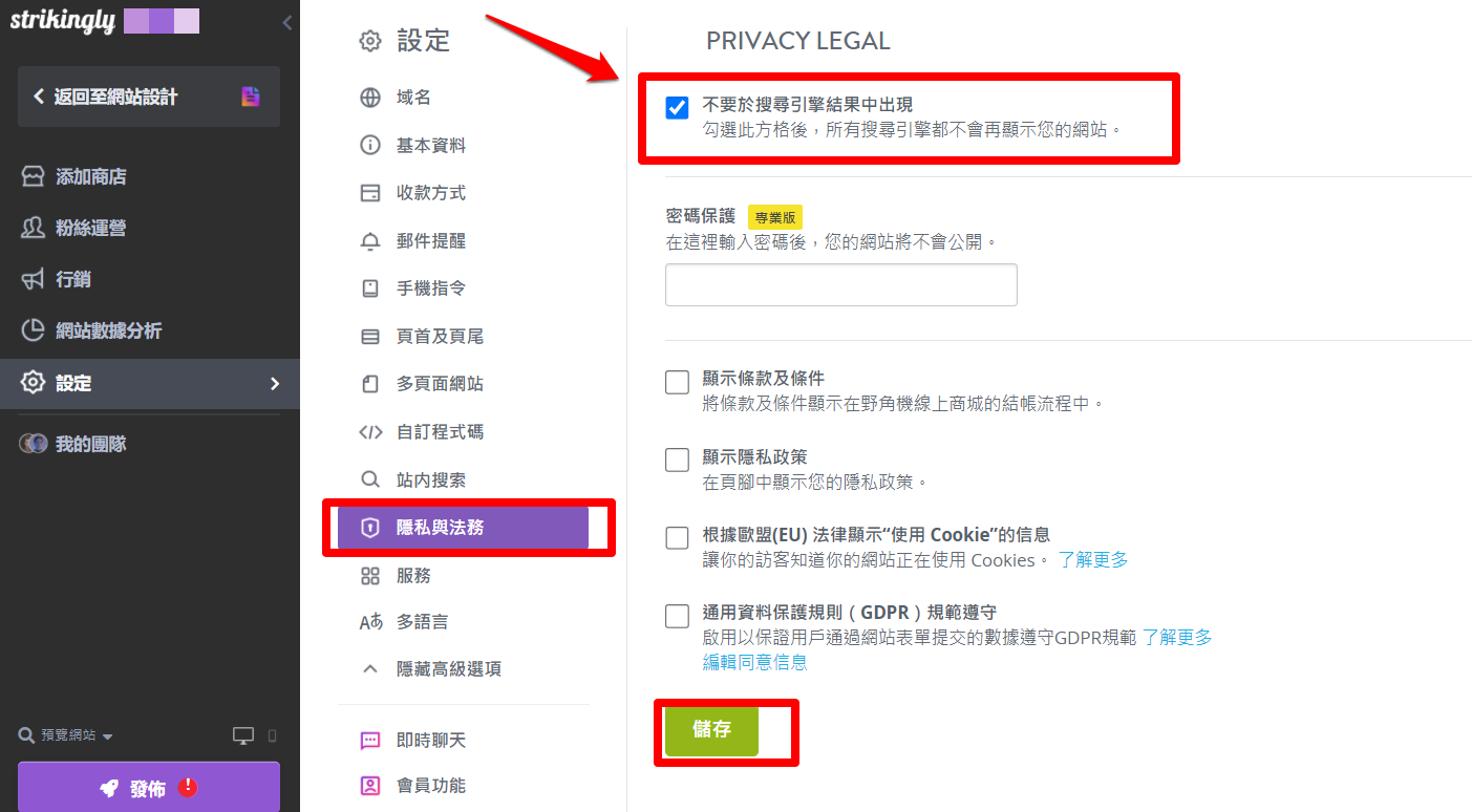 1hidefromSEO.png