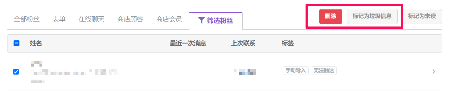 MANAGE4.png