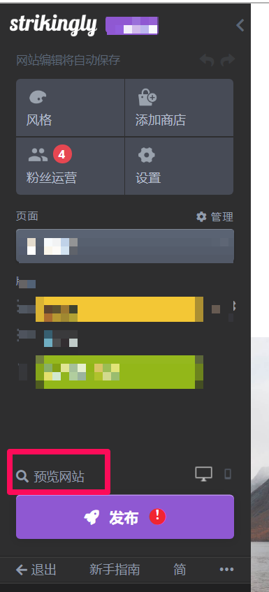 SHARE2.png