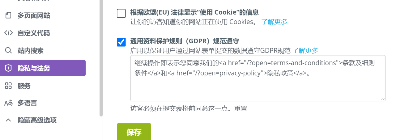 GDPR2.png