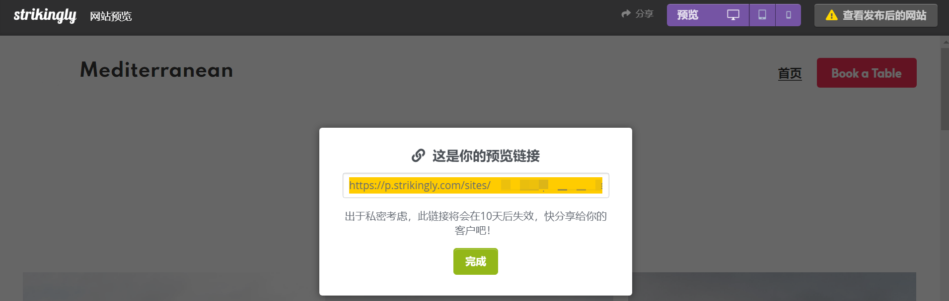 SHARE1.png