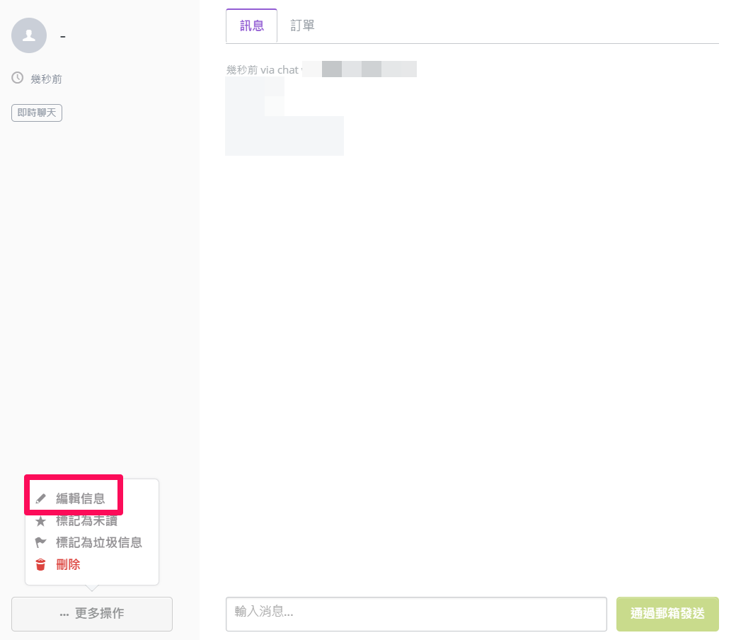 chat6.png