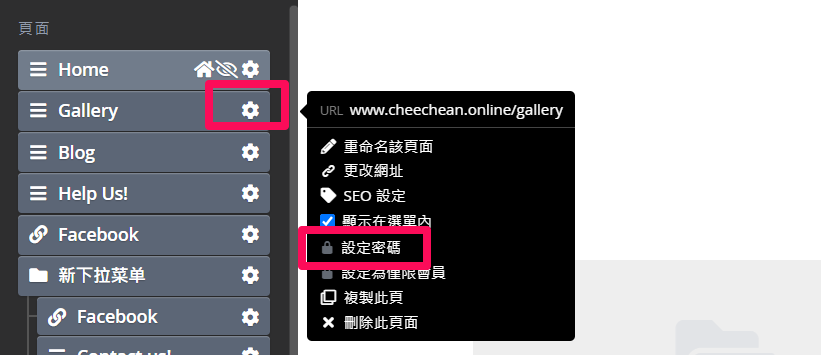 pass2.png