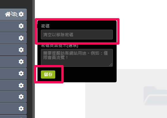 pass3.png