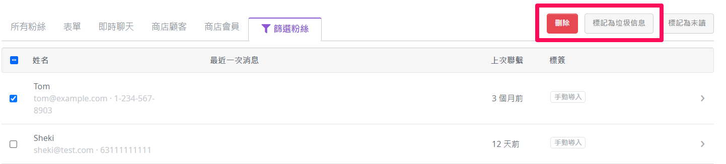 manage4.png