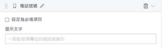 phone.png