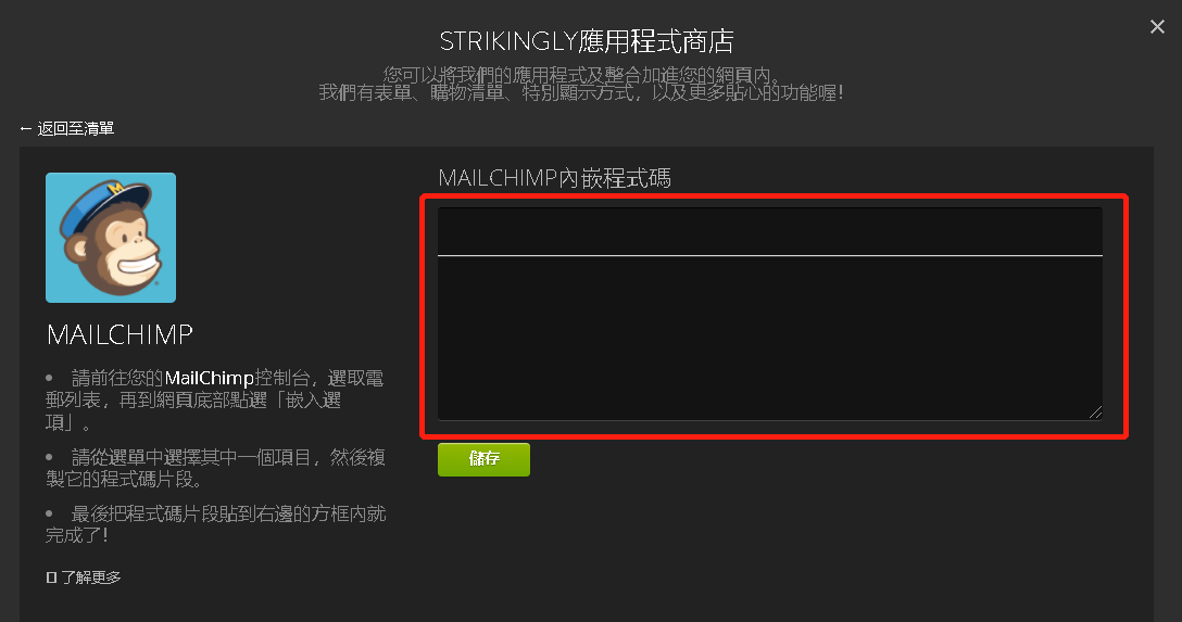 mceclip2.png