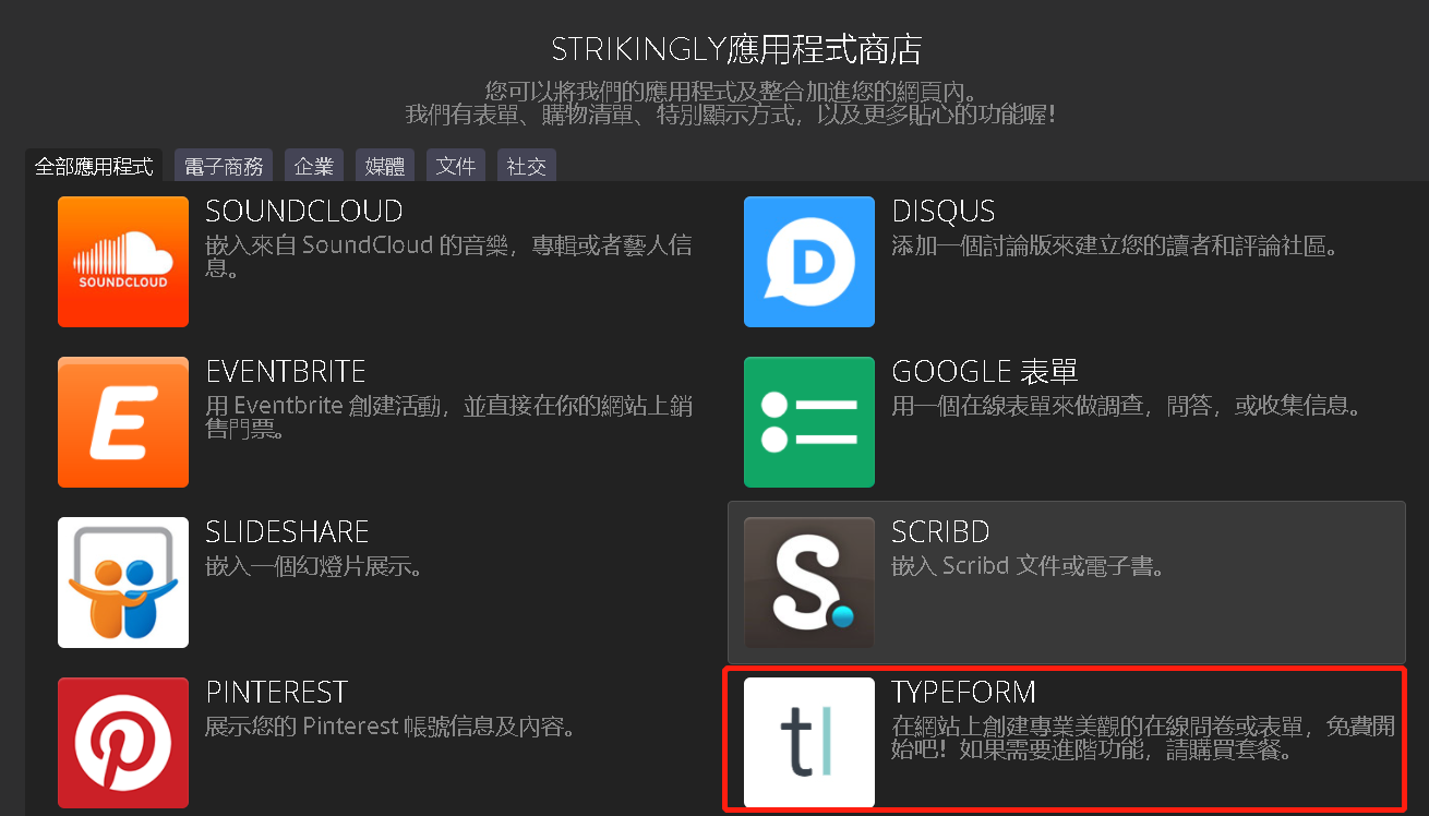 mceclip2.png