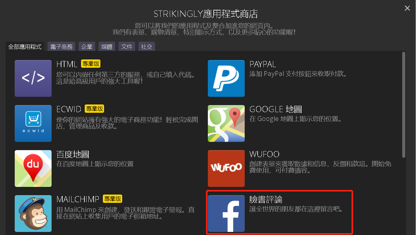 mceclip2.png