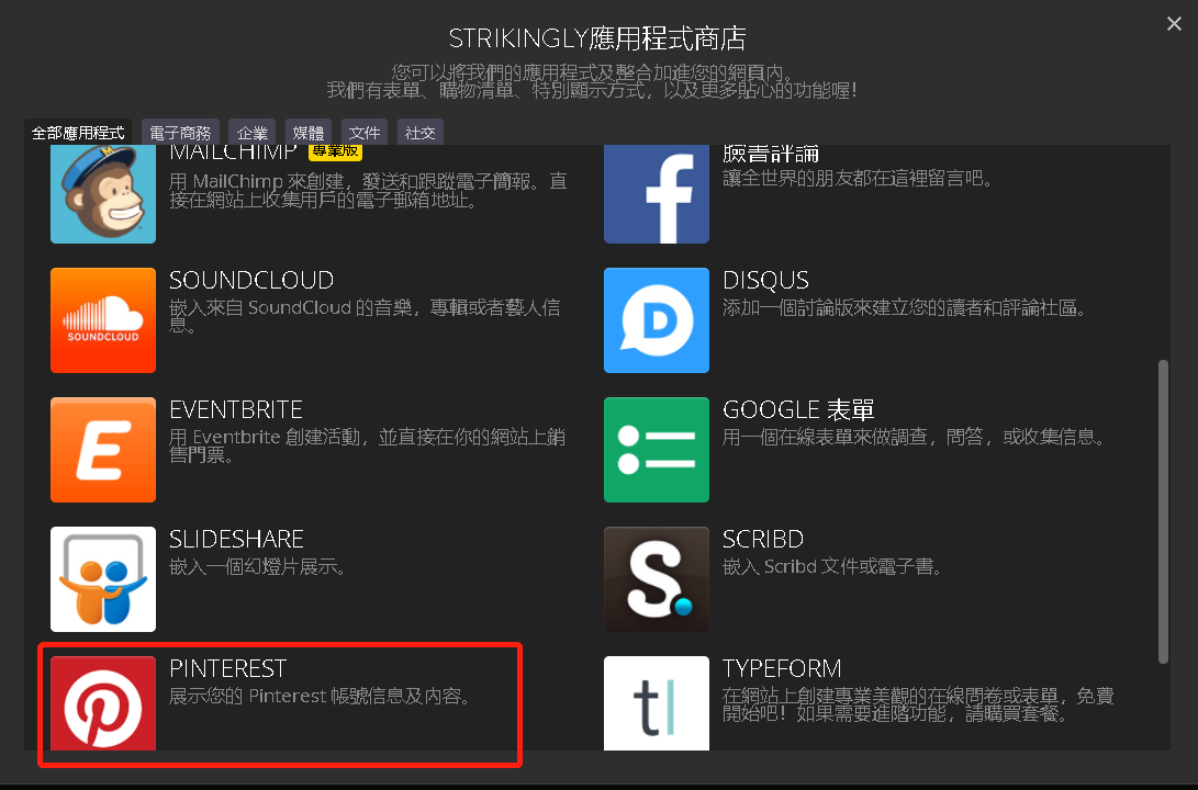 mceclip1.png