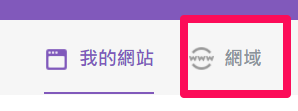 DOMAIN.png