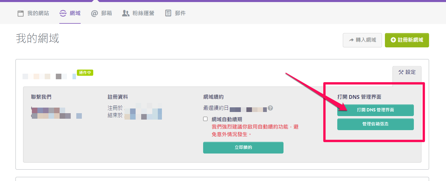 DOMAIN4.png