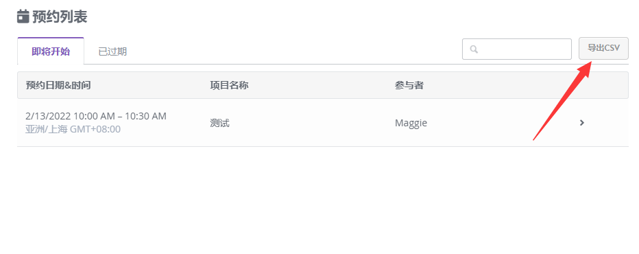 mceclip5.png