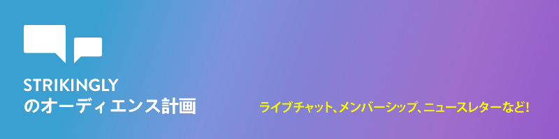 audience-plan-banner-jp.png