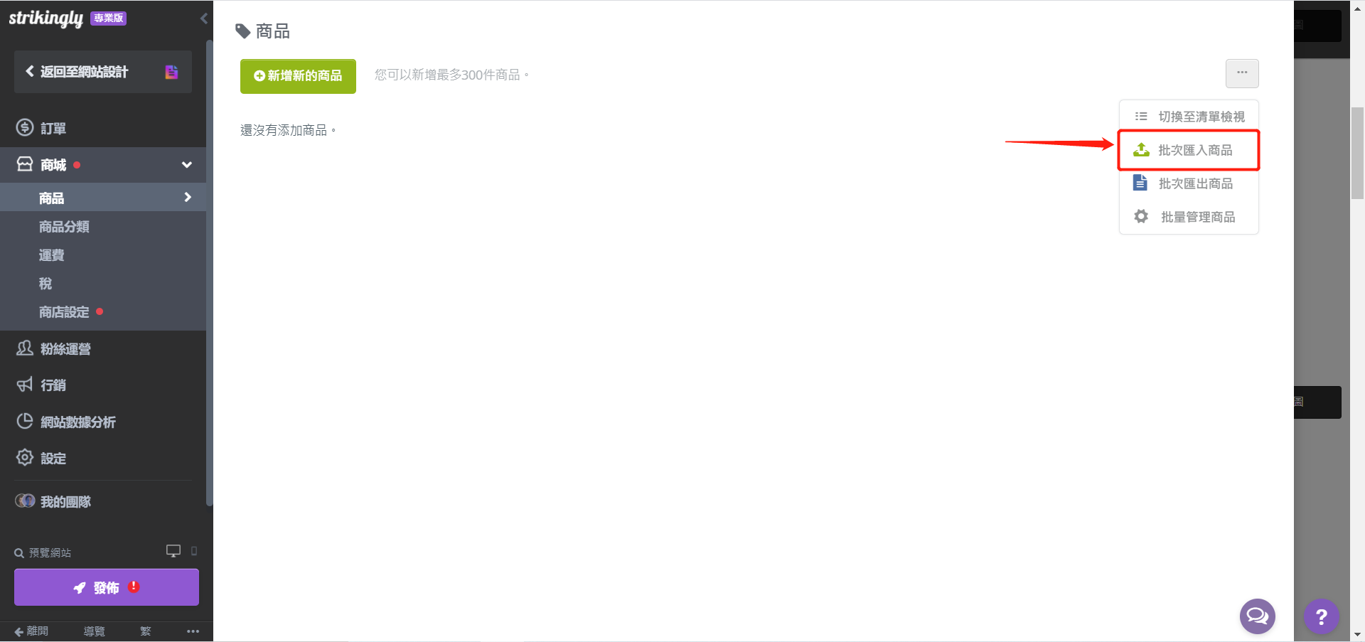 mceclip2.png